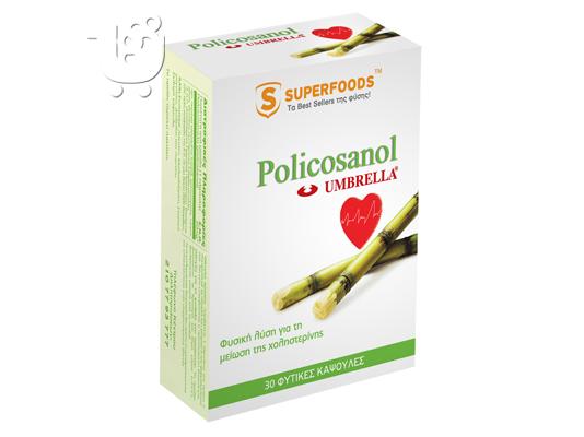 PoulaTo: Umbrella Policosanol Super-αποτελεσματική δράση στη μείωση της χοληστερίνης! Το προϊόν Umbrella Policosanol αποτελεί την πιο αποτελεσματική φυσική λύση για τη μείωση της χοληστερίνης, με ταυτόχρονη